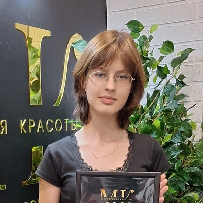 Алина