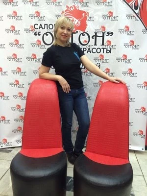 Юлия Исайкина