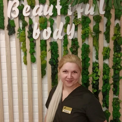 Никитина Алена