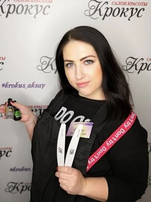 Елена Дубкова