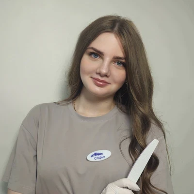 Софья