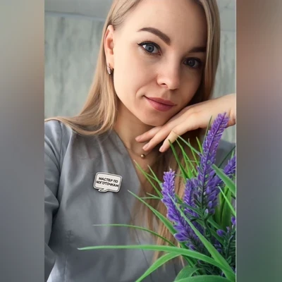 Келиц Алёна