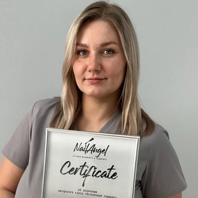 Ломовцева Алина