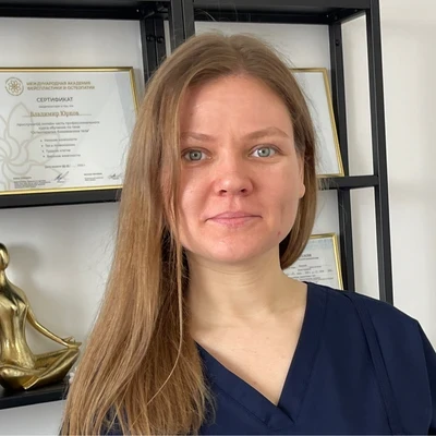 Мокас Татьяна