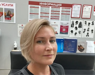 Лоскутова Диана