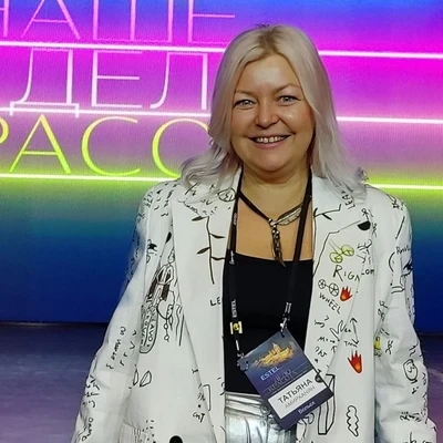 Амирханян Татьяна