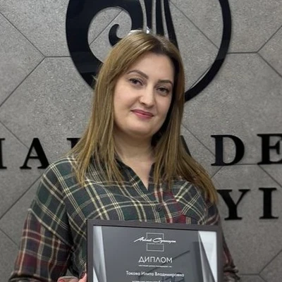 Токова Илита