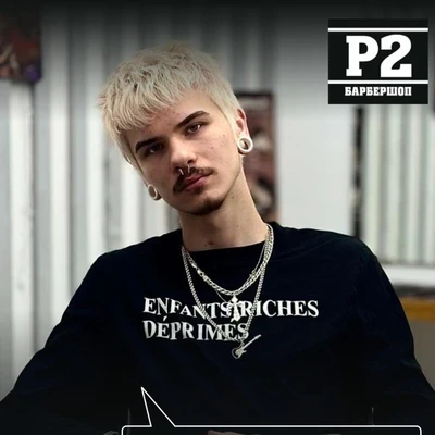 Арсений