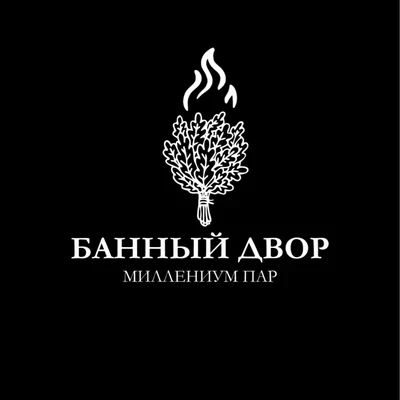 Миллениум Пар Банный двор