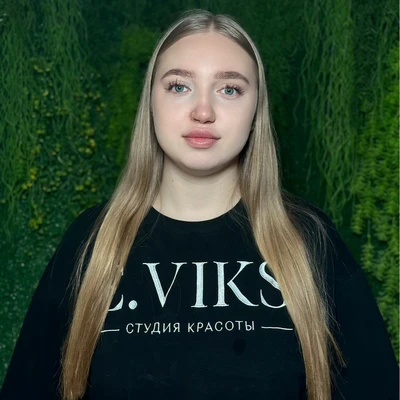 Алина