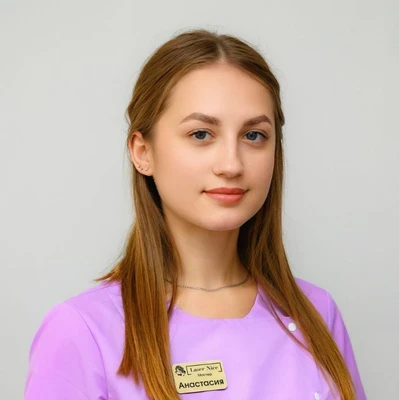 Лукьянова Анастасия