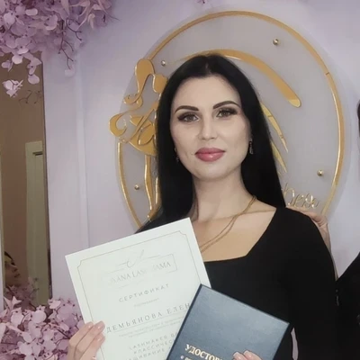 Мастер Елена