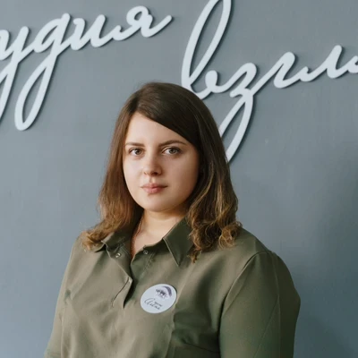 Чуксина Алёна