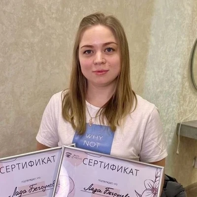 Лада