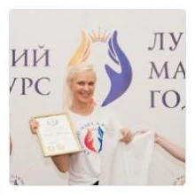 Морозова Светлана