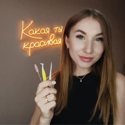 Петрушкина Ирина