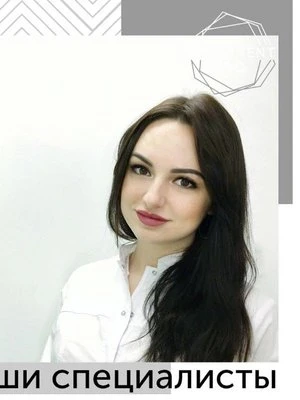 Анастасия Андреевна Соболева