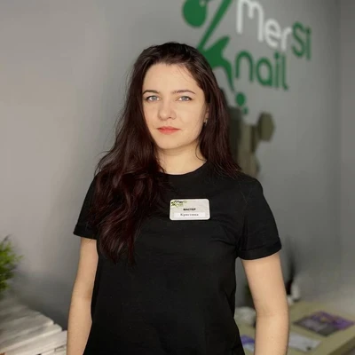 Агаркова Кристина