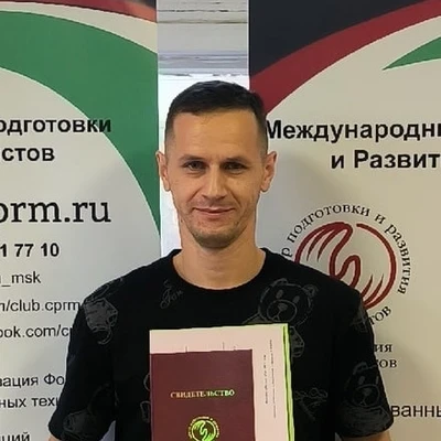 Прибытков Иван