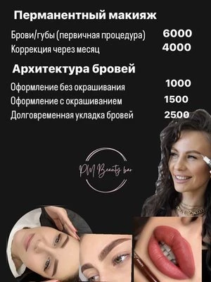 Елена Бабушкина