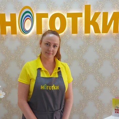 Доставалова Анна