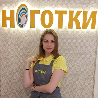 Соколова Мария