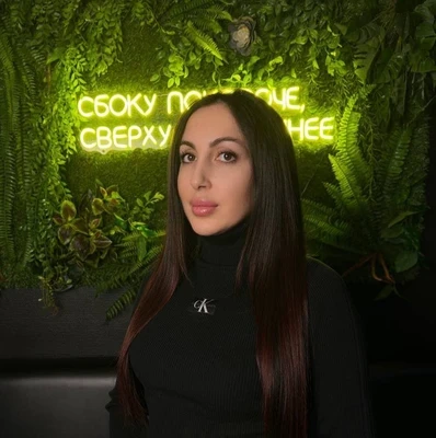 Яна