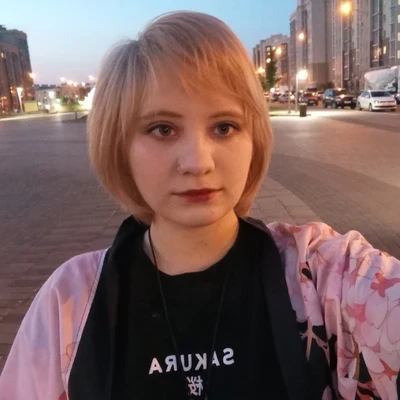 Высокова Анастасия