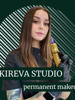 Виктория Скирева