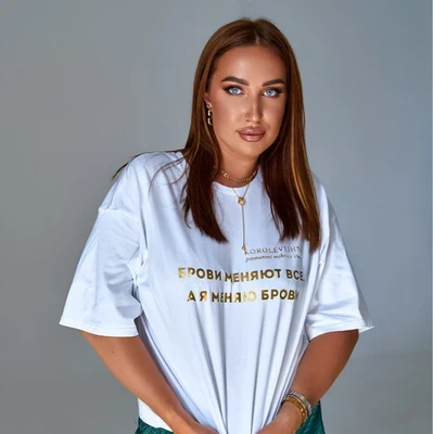 Алёнина Карина