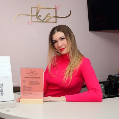 Сотник Ксения