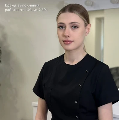 Владлена