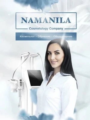 Надежда Геннадьевна Ганоль