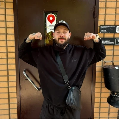 Евгеньевич Александр