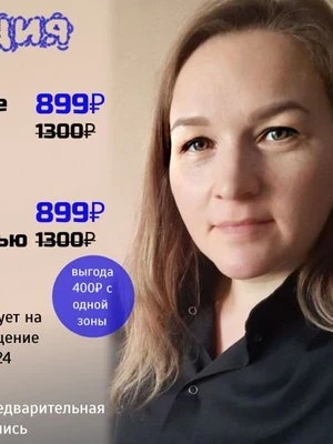 Марина Викторовна Смышляева