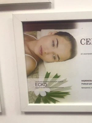 Наталья Соколова