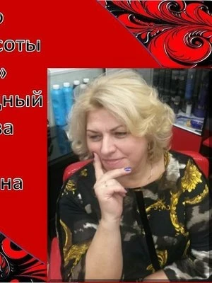 Оксана Миронова