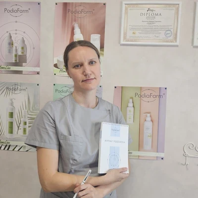 Баклагина Марина