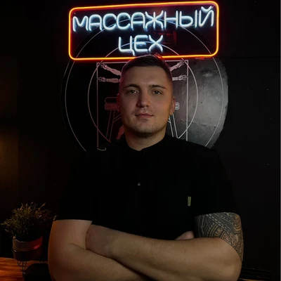 Илья