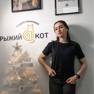 Ковас Анастасия