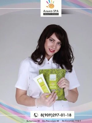 Алла Мезина