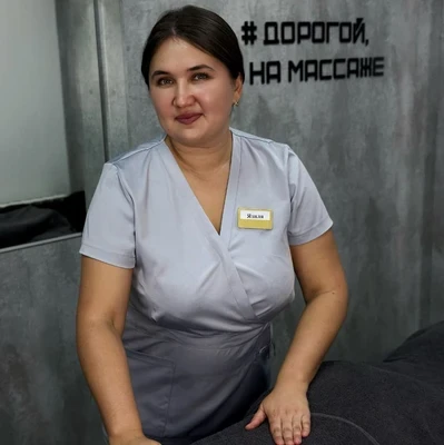 Язиля