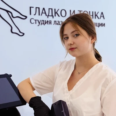 Ксения (ТЦ Панорама)