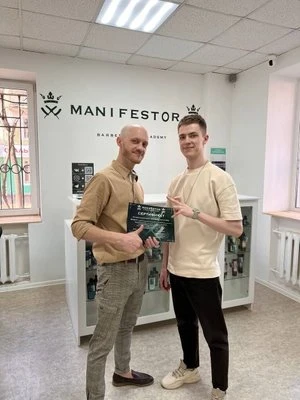 Александр Барбер