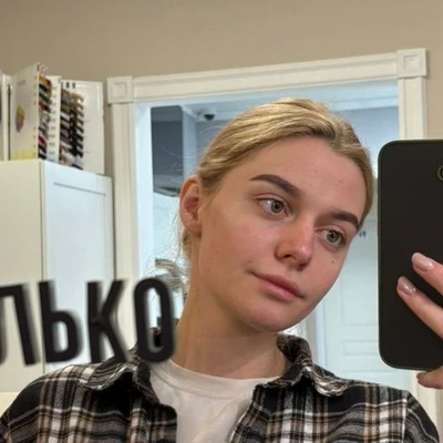 Александра