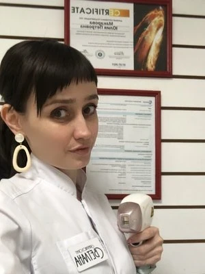 Светлана Рифовна Юзлубаева