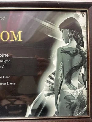 Маргарита Лащенко