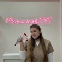Анастасия