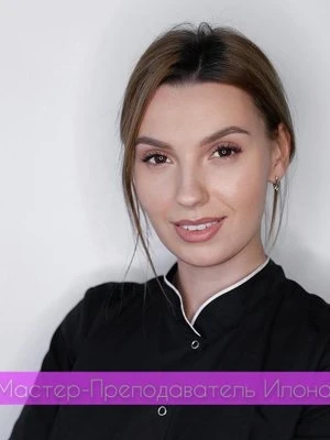 Илона Попова