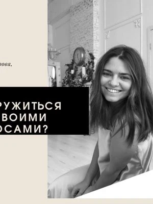 Наталья Александровна Суворова